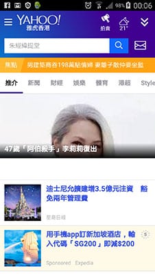 Yahoo Bings Managment Unique Group Limited Yahoo Bings Managment Unique Group Limited